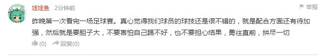 中国足球队对韩国队0比1全场回放,中国队虐韩国队视频