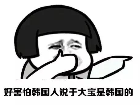 中国1-0韩国点球,中国1:0韩国全过程