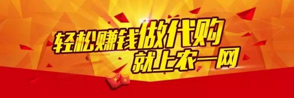 农资公司合作模式,农业合伙人经营模式