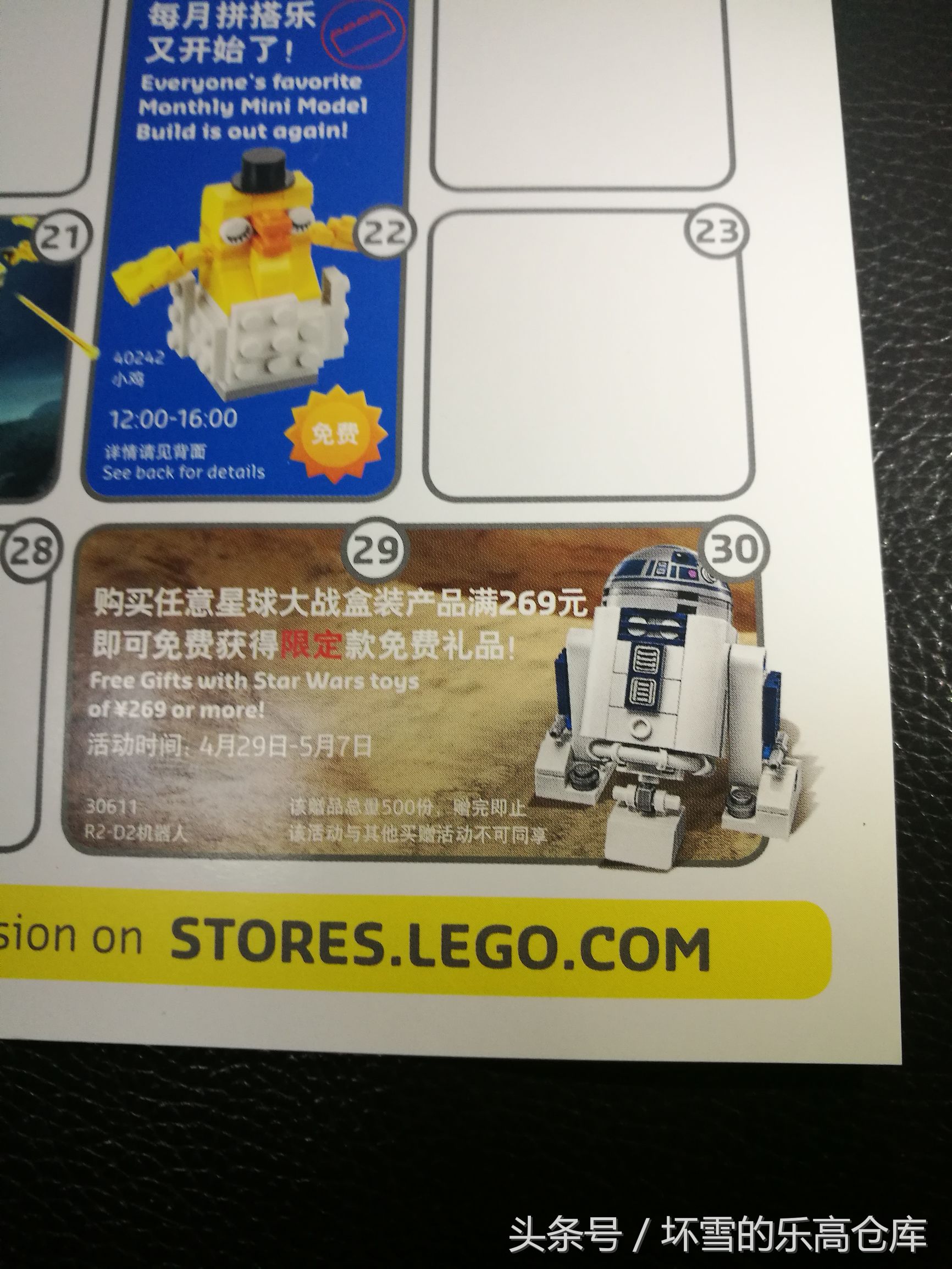 乐高最值得买的绝版套装,四月新品乐高