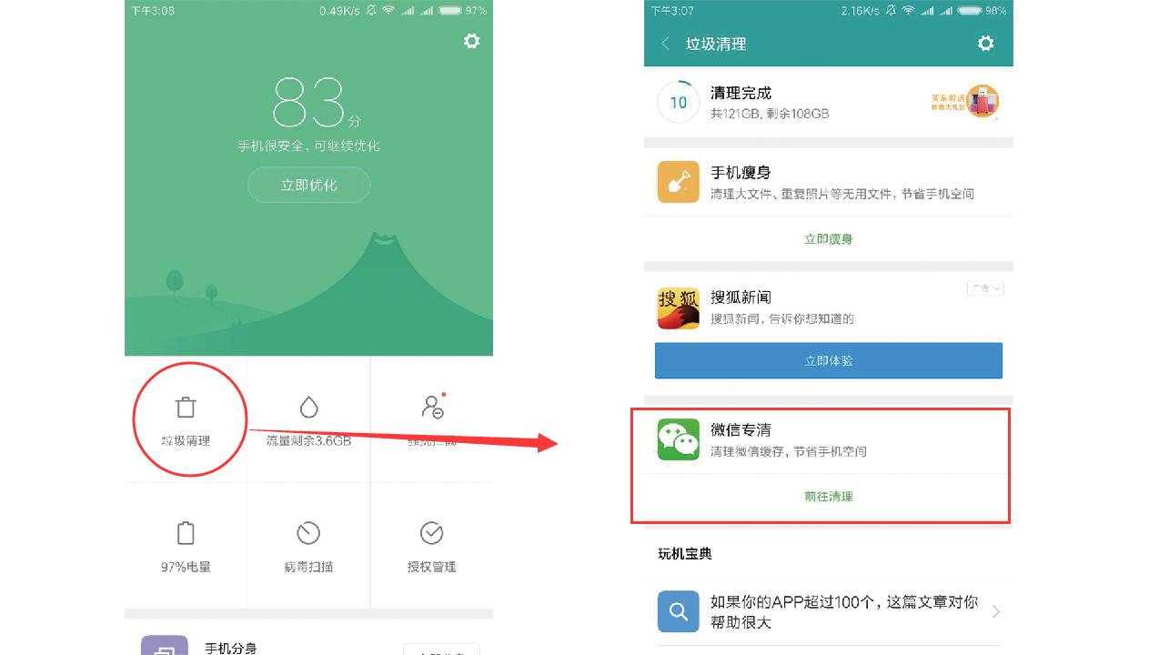小米手机内存扩容16g要多少钱,小米手机内存扩展的最好方法