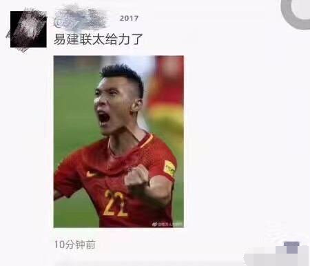 于大宝助国足完整视频,国足神脚