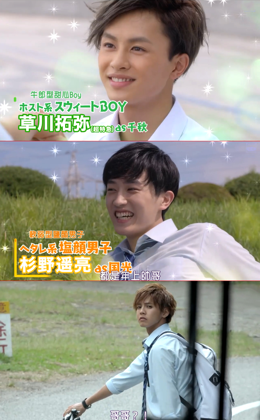 哥哥太爱我怎么办4结局,哥哥太爱我了怎么办4集大结局