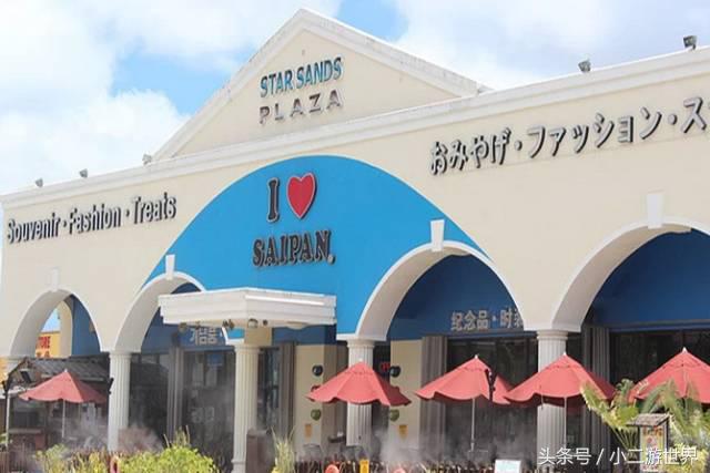 塞班免税店有什么值得买的 (塞班购物便宜吗)