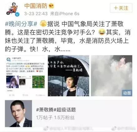 国足的告捷,国足告捷里皮