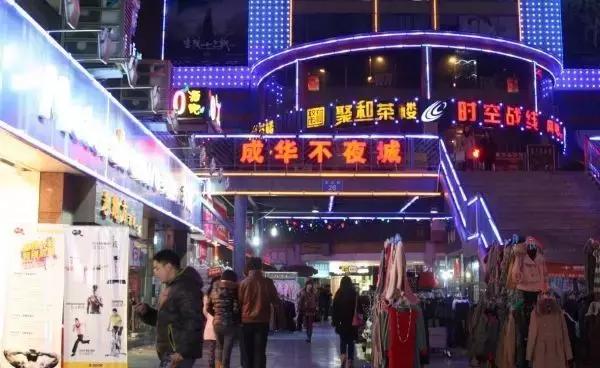 成都最嗨夜店,除了夜店还能玩什么