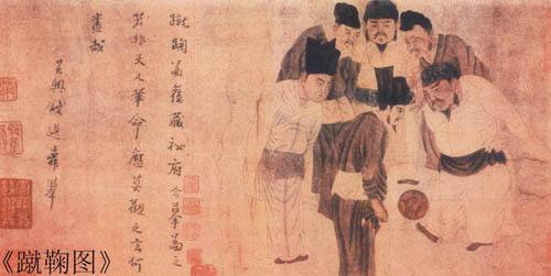 中国是足球的发源地，现在却如此不给力，全怪这个皇帝？