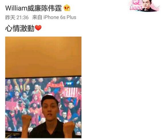 国足战胜韩国队娱乐圈也沸腾了杜海涛祝贺可因权志龙事件被骂惨