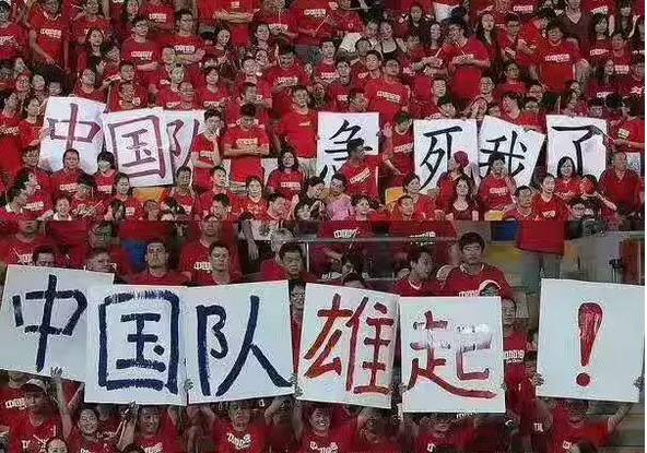 中韩对抗火药味完整版足球,中韩对决场外球迷起冲突