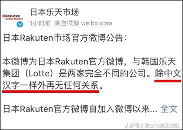 巴萨胸前广告赞助商2023,巴塞罗那球衣胸前赞助商费用