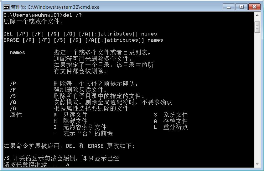 dos命令清理电脑垃圾,手把手教你清理系统垃圾文件