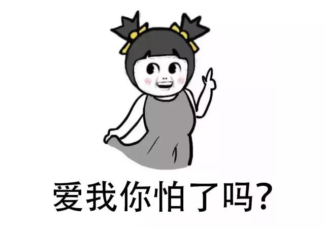 男人惹女生生气的高情商句子,男人故意惹你生气刺激你的表现