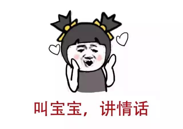 男人惹女生生气的高情商句子,男人故意惹你生气刺激你的表现