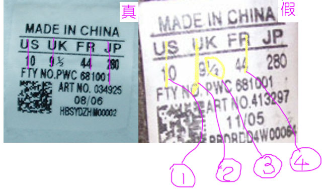 史上最全的adidas阿迪达斯产品真伪假辨别之终极诠释