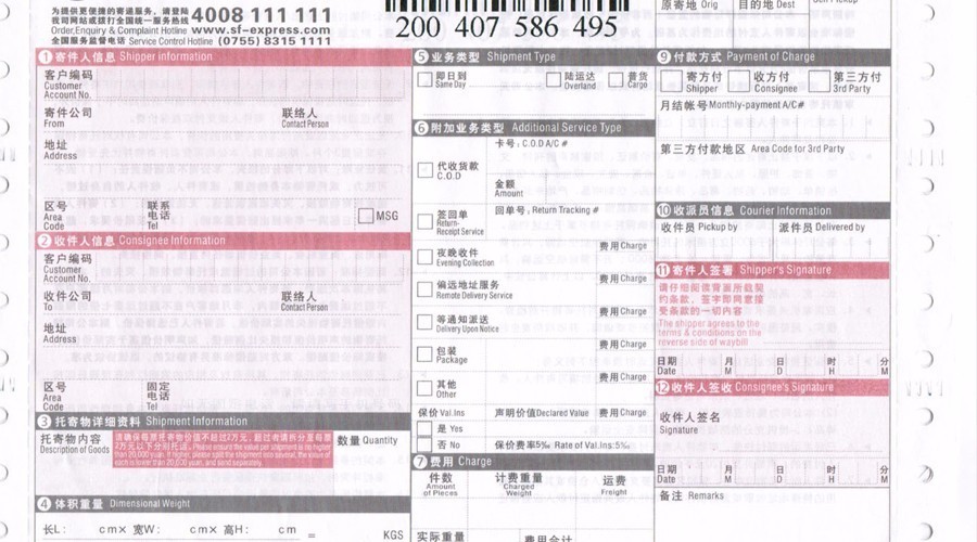 妈妈再也不用担心我的快递信息泄漏了，菜鸟物流推出快递隐私面单