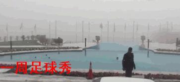 国足对伊朗直播频道,足球赛现场直播中国对伊朗