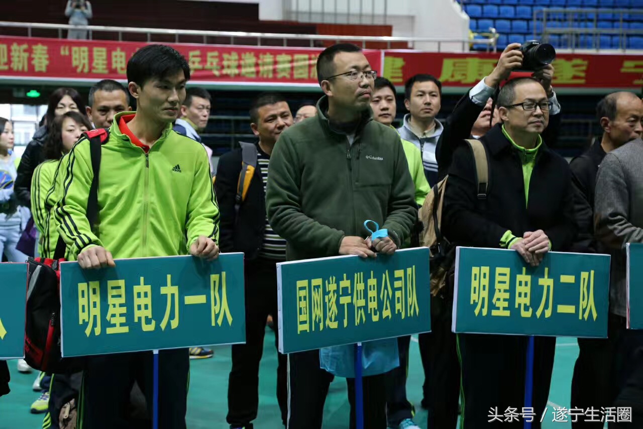 遂宁市中小学生蓬溪乒乓球比赛,射洪市迎新春比赛