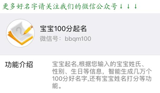 吉祥名字1000个带水字旁的字,取名含金和水的名字最吉祥和好听