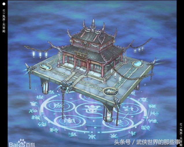 仙剑年表仙剑奇侠传编年史,仙剑奇侠传解密