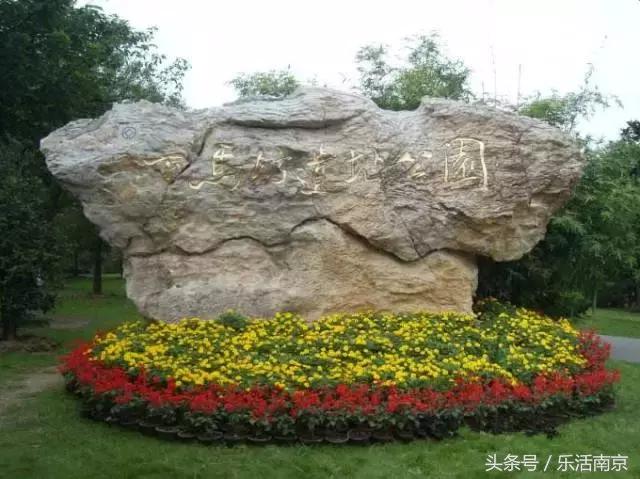 南京莫愁湖公园免费,南京免费公园免费开放日一览表