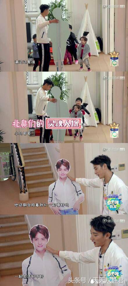 马天宇现在长相,马天宇放开我北鼻全家福