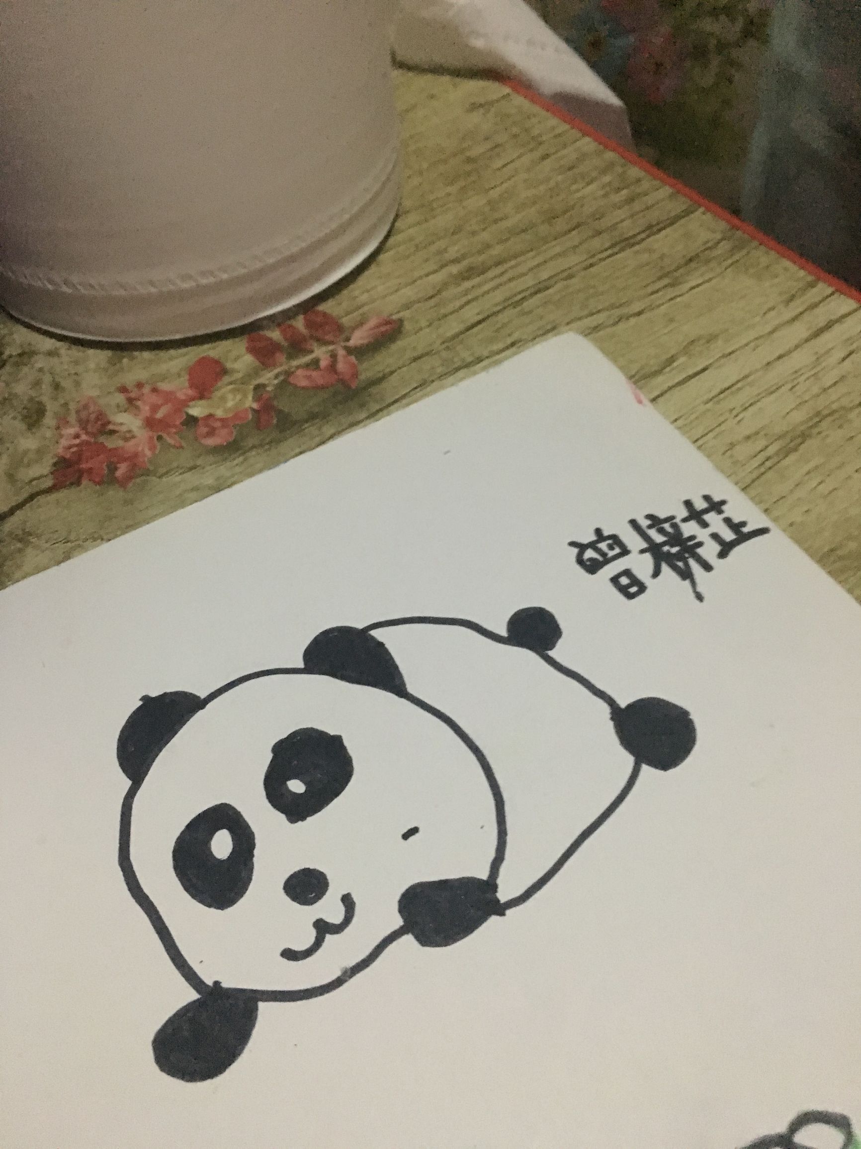 数字6画熊猫简笔画,简笔画儿童3-6岁简单熊猫