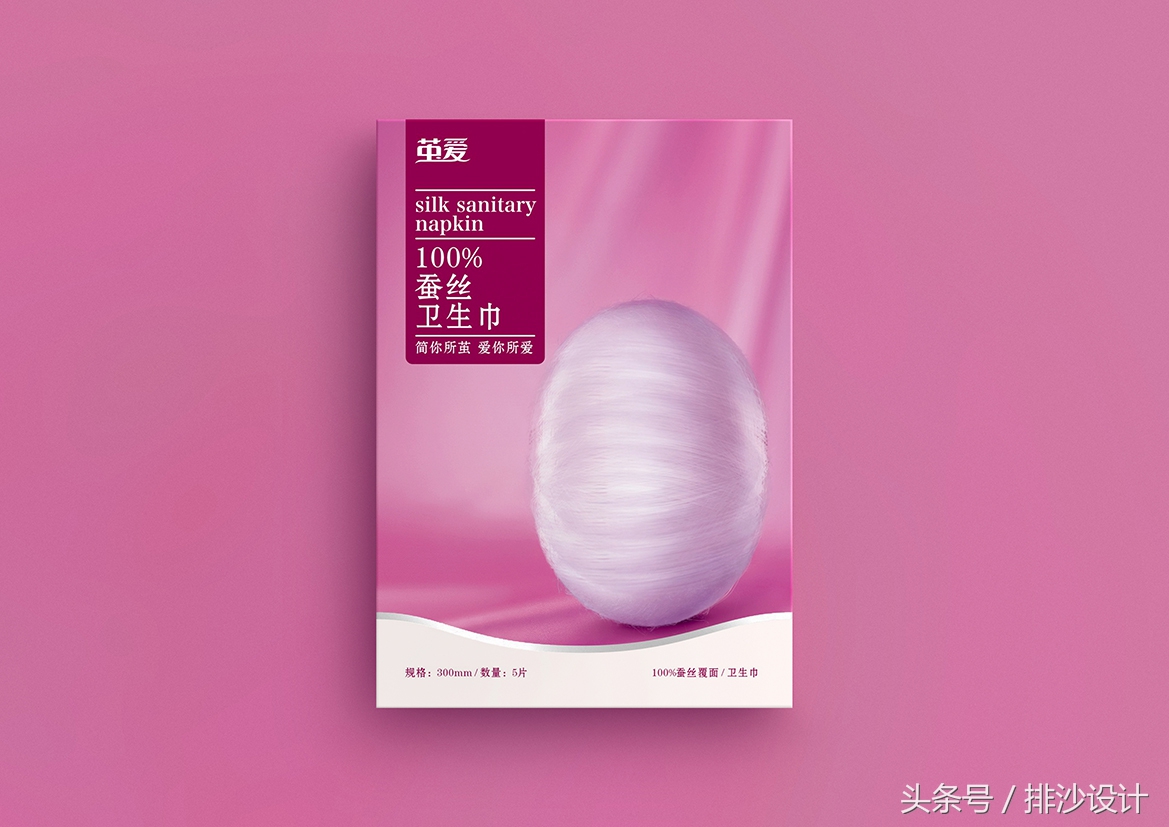 卫生巾包装设计实图,品牌棉柔巾极简高端包装设计