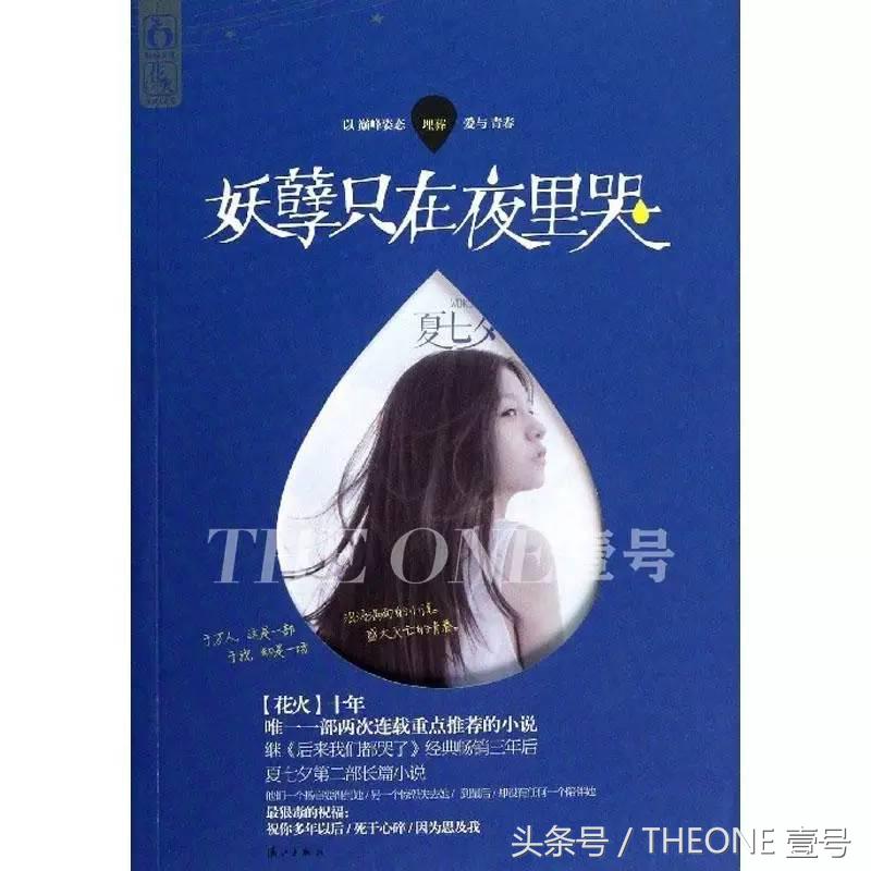 吸点儿影后春夏的灵气儿，保证你的照片不再靠后期！