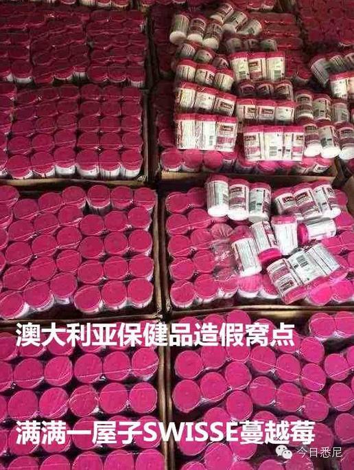 维e面霜真假区别,澳洲维e面霜测评