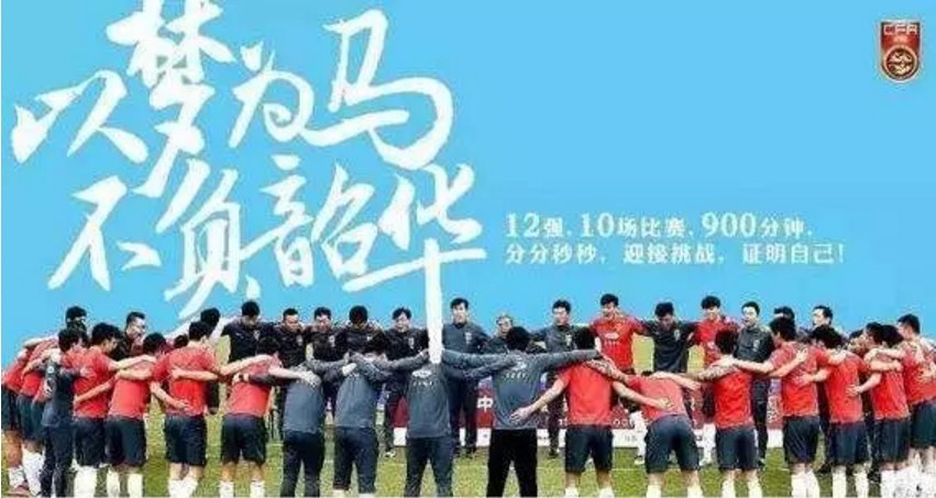 啪，啪，啪，细数那些经典的打脸型足球比赛