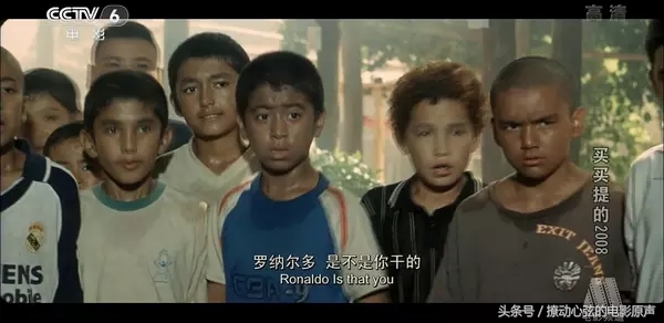 有没有关于国足的电影,关于国产足球的电影有哪些