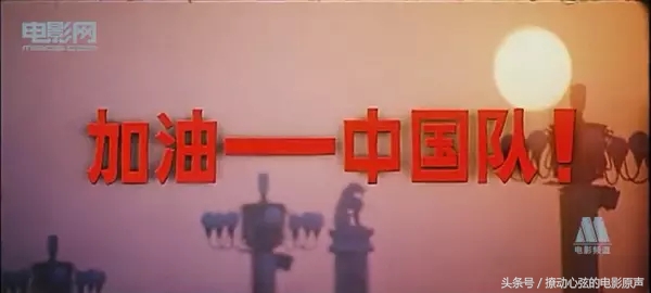 有没有关于国足的电影,关于国产足球的电影有哪些