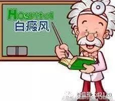 皮肤科梁万岗医生专治白癜风,皮肤科的医生有患白癜风吗