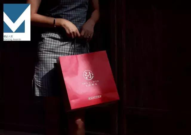 2017标致大赏,2017年大赏给了谁