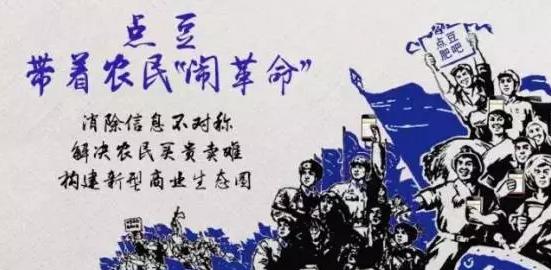 农资公司合作模式,农业合伙人经营模式