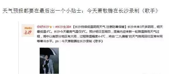 国足的告捷,国足告捷里皮