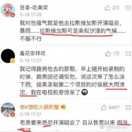 国足的告捷,国足告捷里皮