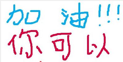 游戏没有让他过瘾，后三次创业，成纽交所史上最年轻中国CEO