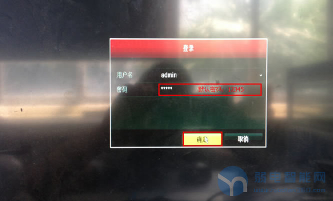 海康录像机怎么添加多网段摄像头,海康录像机怎么添加网络