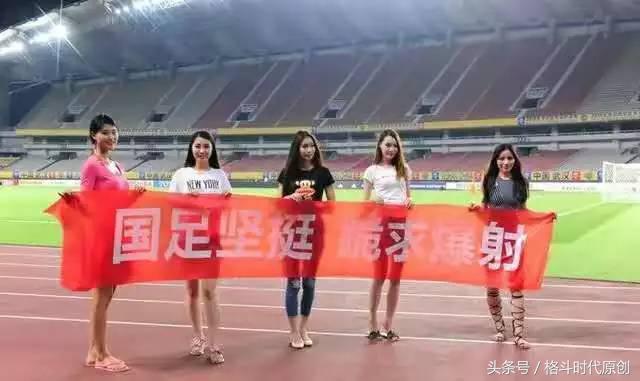 一场2:0让国足提前摆脱垫底,国足2-0最新消息