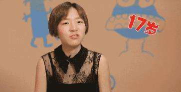 17岁的登顶换来的代价,17岁登上福布斯