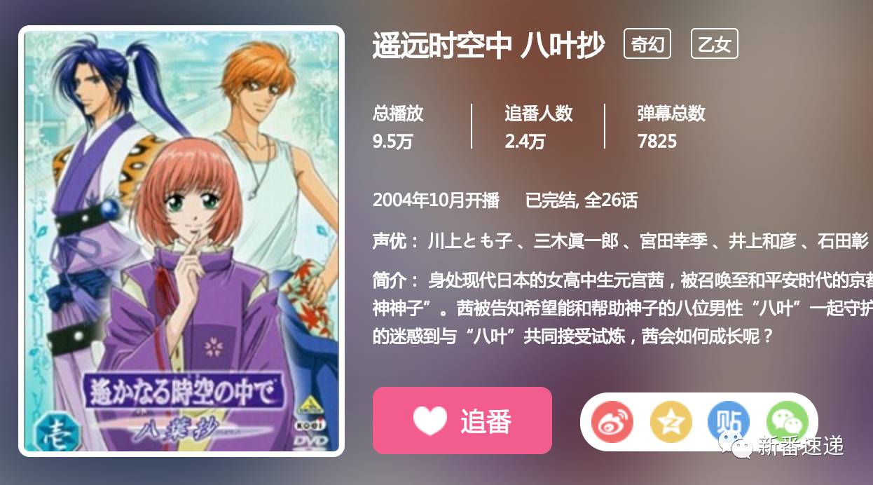 盘点经典老番,回顾经典旧番