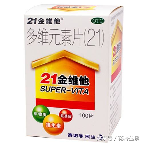 过期的药千万别扔它有大用途,过期药不要扔让它变为宝