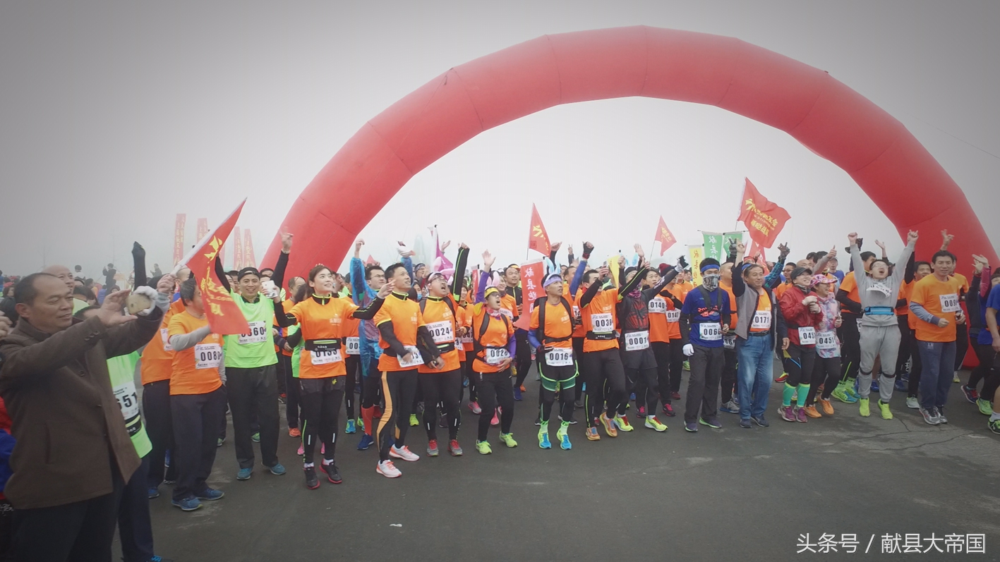 开展襄城县马拉松健步走活动,马拉松全民健身