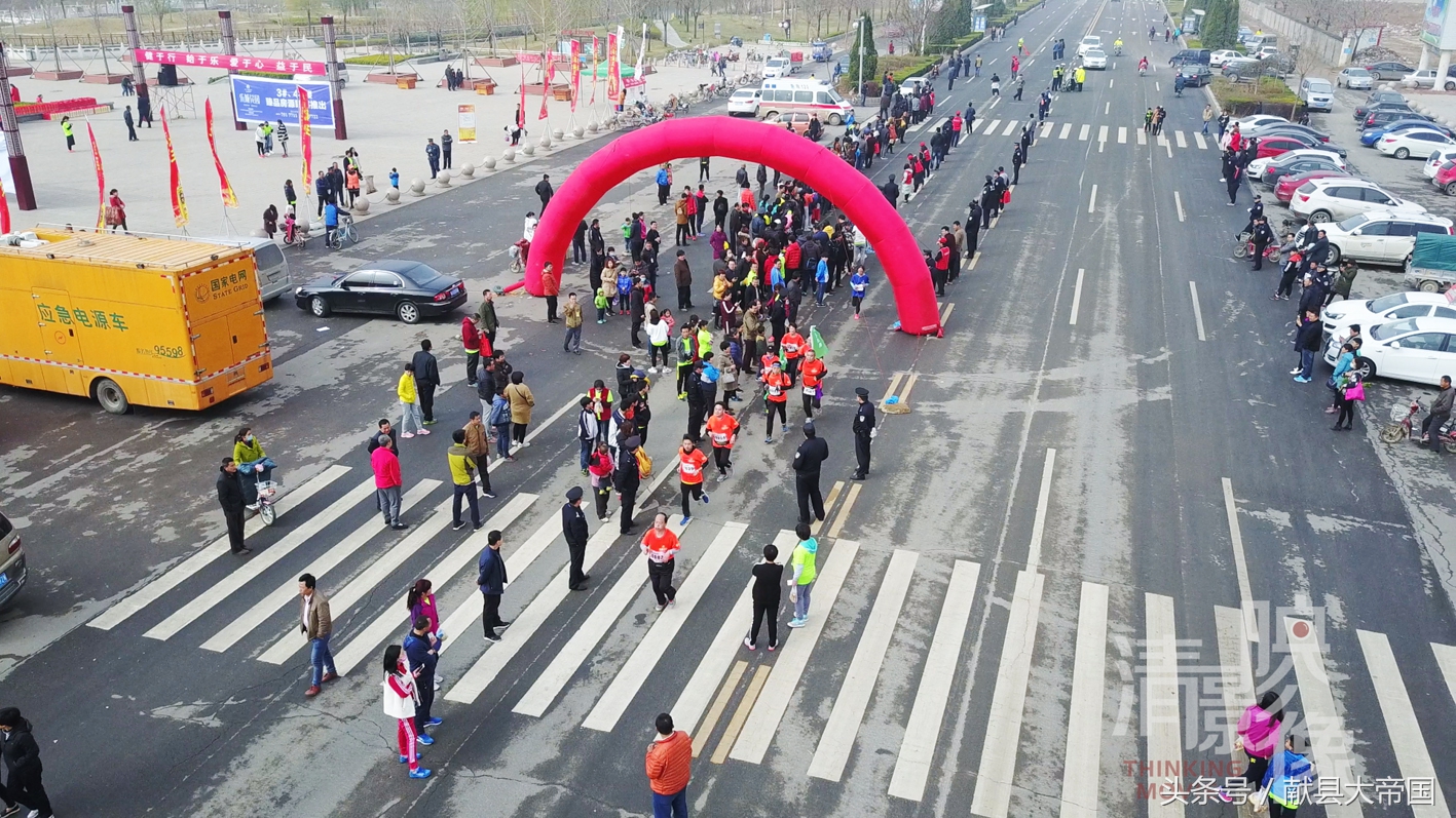 开展襄城县马拉松健步走活动,马拉松全民健身