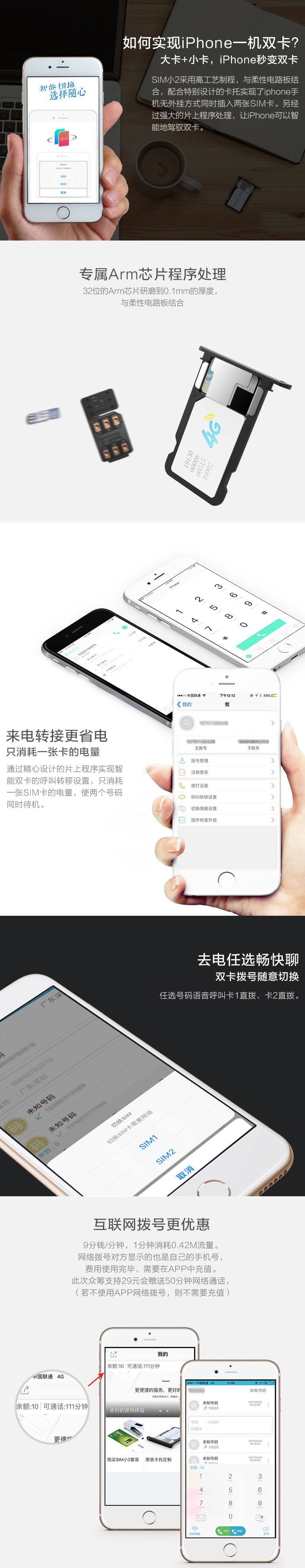 苹果单卡手机有几种方法双卡双待,iphone手机哪个能支持双卡