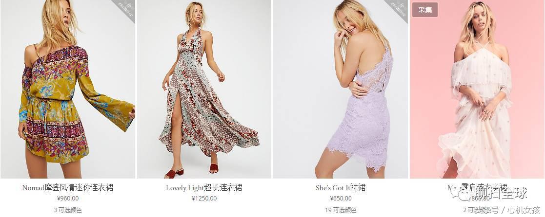 小众轻奢度假旅游裙,高颜值海岛度假仙女裙