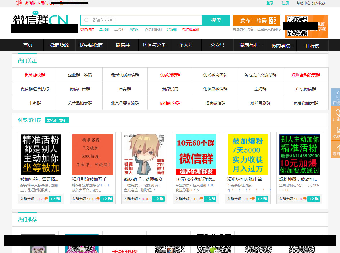 电商如何从零开始学,电商技巧电商小白