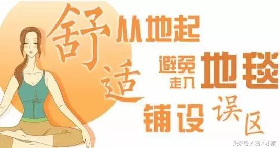 方块地毯铺设施工方法视频,地毯铺设施工方法视频