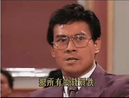 郑少秋2011红馆演唱会完整版,郑少秋在香港开过演唱会吗